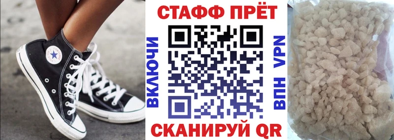Наркотические вещества Орёл ГАШ  Alpha-PVP  Мефедрон 