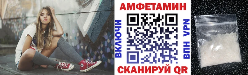 АМФЕТАМИН VHQ  Орёл 