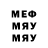 МЕТАМФЕТАМИН кристалл MrNekris