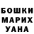 Экстази ешки Aliya Tursumuratovna