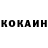 КЕТАМИН ketamine inffra