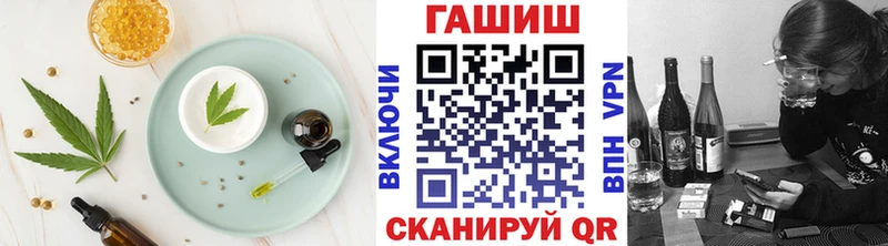 Canna-Cookies конопля Орёл