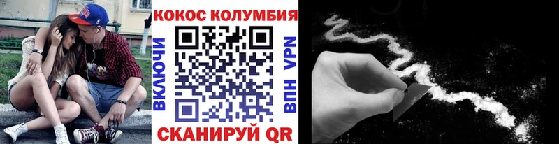 Cocaine Перу Орёл