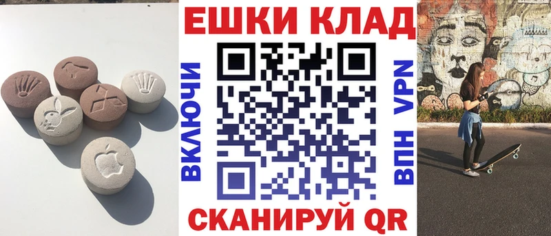 ЭКСТАЗИ TESLA  Орёл 