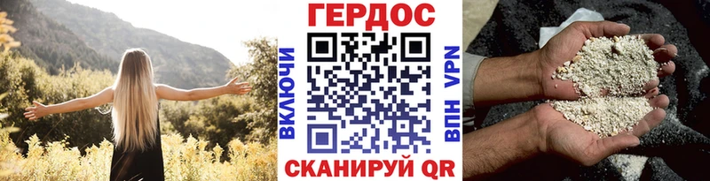 Героин герыч  купить  цена  Орёл 