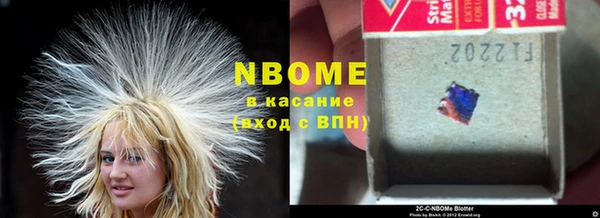 гашик Абинск