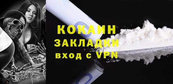 гашик Абинск