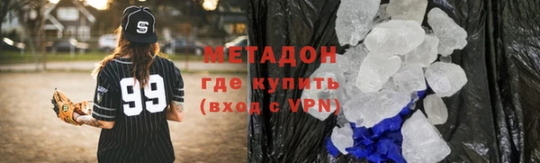 соль ск Абаза