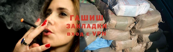 соль ск Абаза