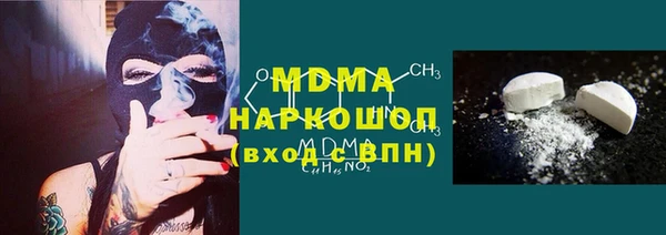 МДМА Абдулино