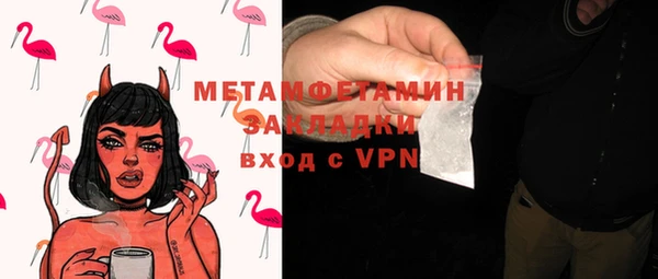 гидра Алексеевка
