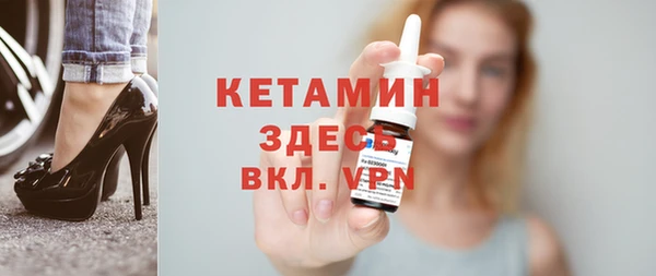 меф VHQ Алексин