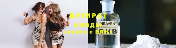 МДМА Абдулино