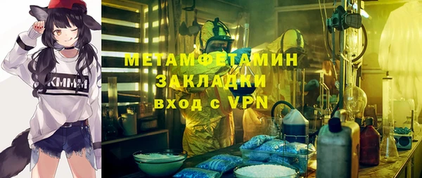 скорость mdpv Алзамай