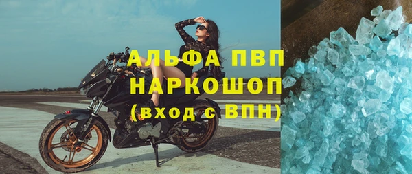 соль ск Абаза