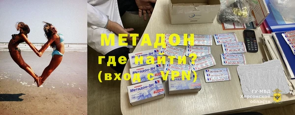 соль ск Абаза