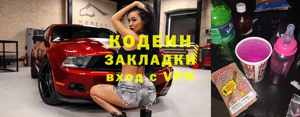 гашик Абинск