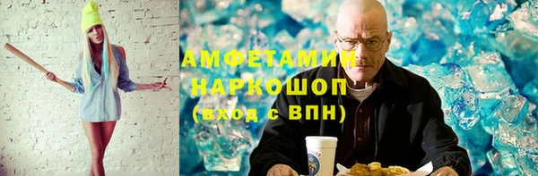 МДМА Абдулино