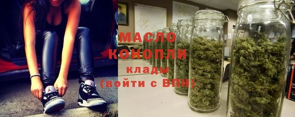МДМА Абдулино