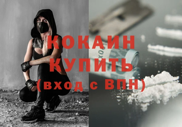 меф VHQ Алексин