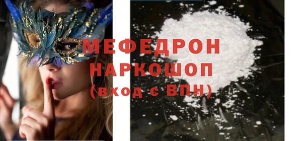 МДМА Абдулино