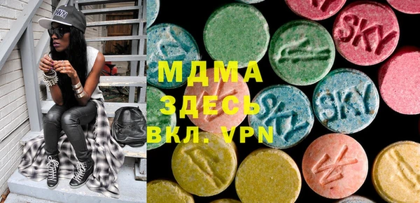гидра Алексеевка