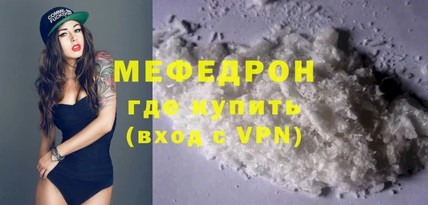 меф VHQ Алексин
