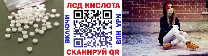 ЛСД экстази кислота Орёл
