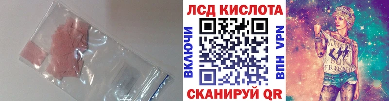 купить закладку Орёл ЛСД экстази ecstasy