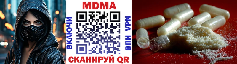 купить   Орёл  MDMA crystal 
