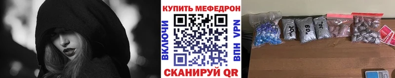 МЕФ кристаллы  мега маркетплейс  Орёл 