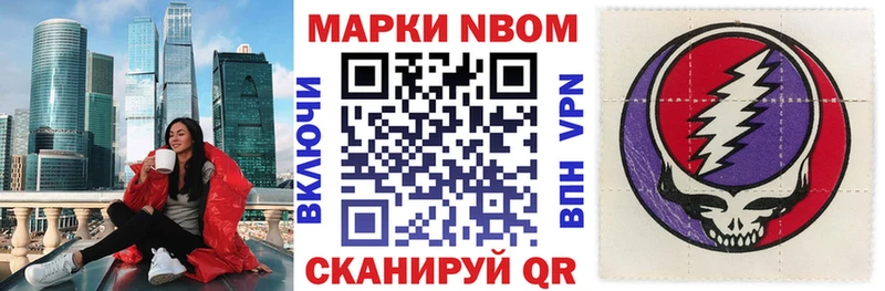 площадка клад  Орёл  Марки N-bome 1,8мг  купить  
