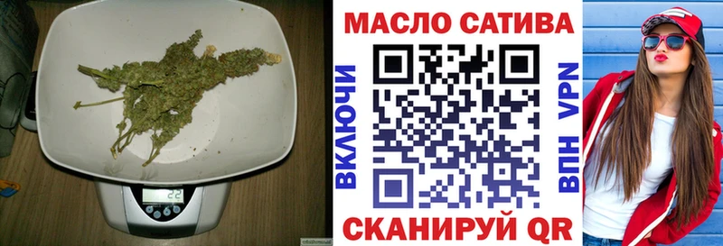 Дистиллят ТГК гашишное масло  даркнет сайт  Орёл 